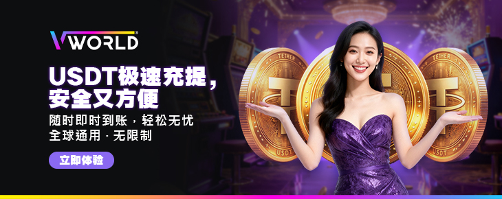VWorld Live Casino Malaysia - Real Dealers Real Wins