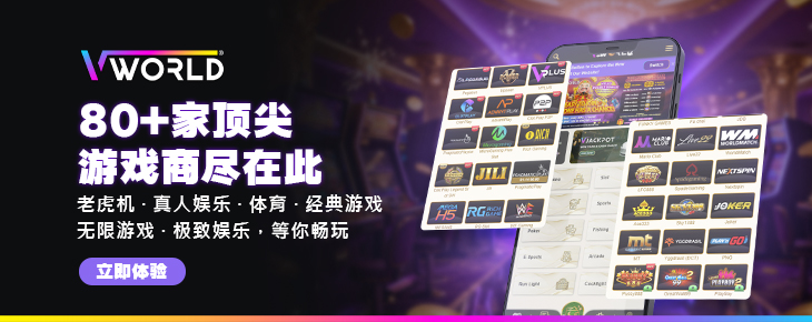 VWorld Weekly Cashback Rebate 1% Malaysia