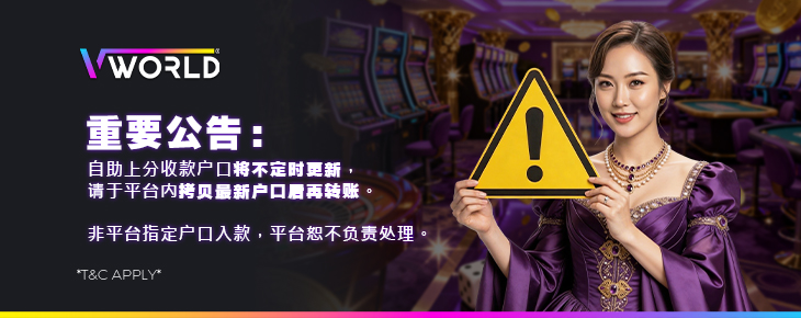 VWorld Agent Referral Commission Malaysia