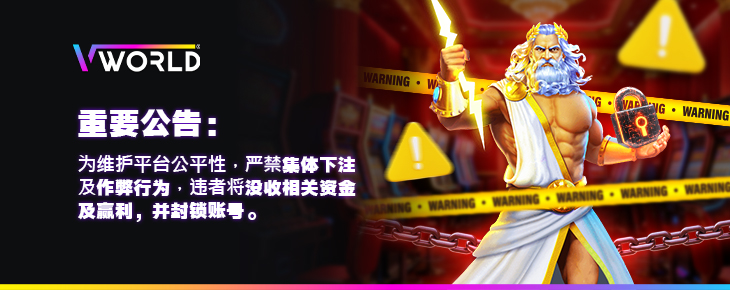 VWorld Online Casino Malaysia - Best Slots and Live Casino