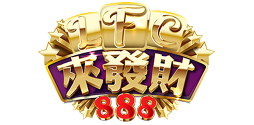 LFC 来发财 888 VWorld online casino Malaysia