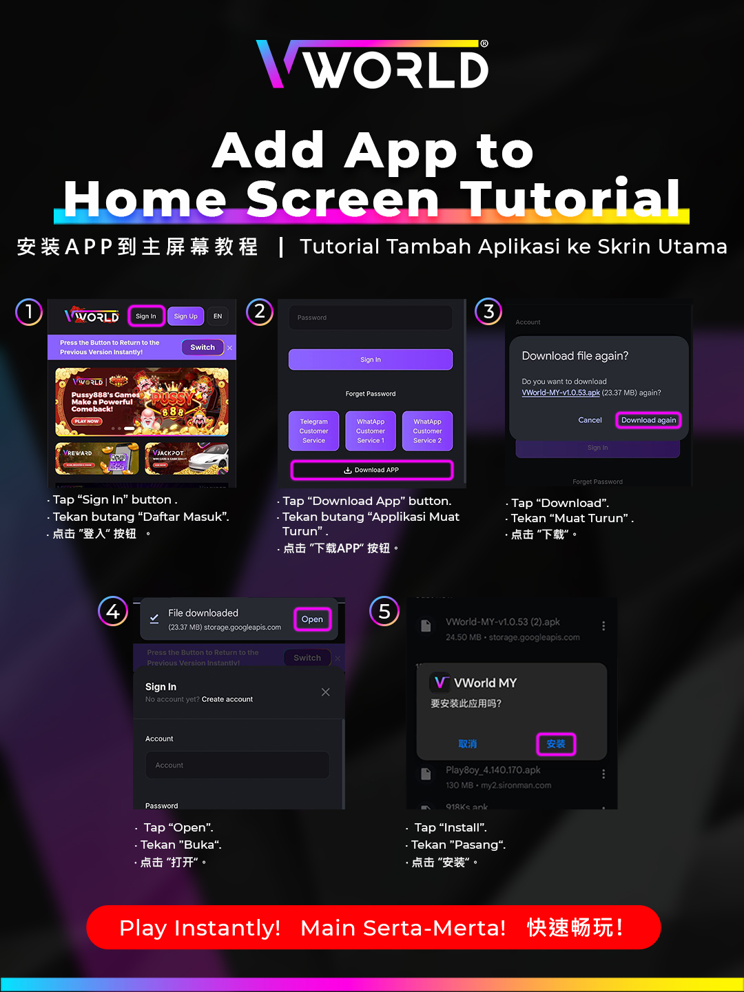 How to add VWORLD to iPhone and Android home screen