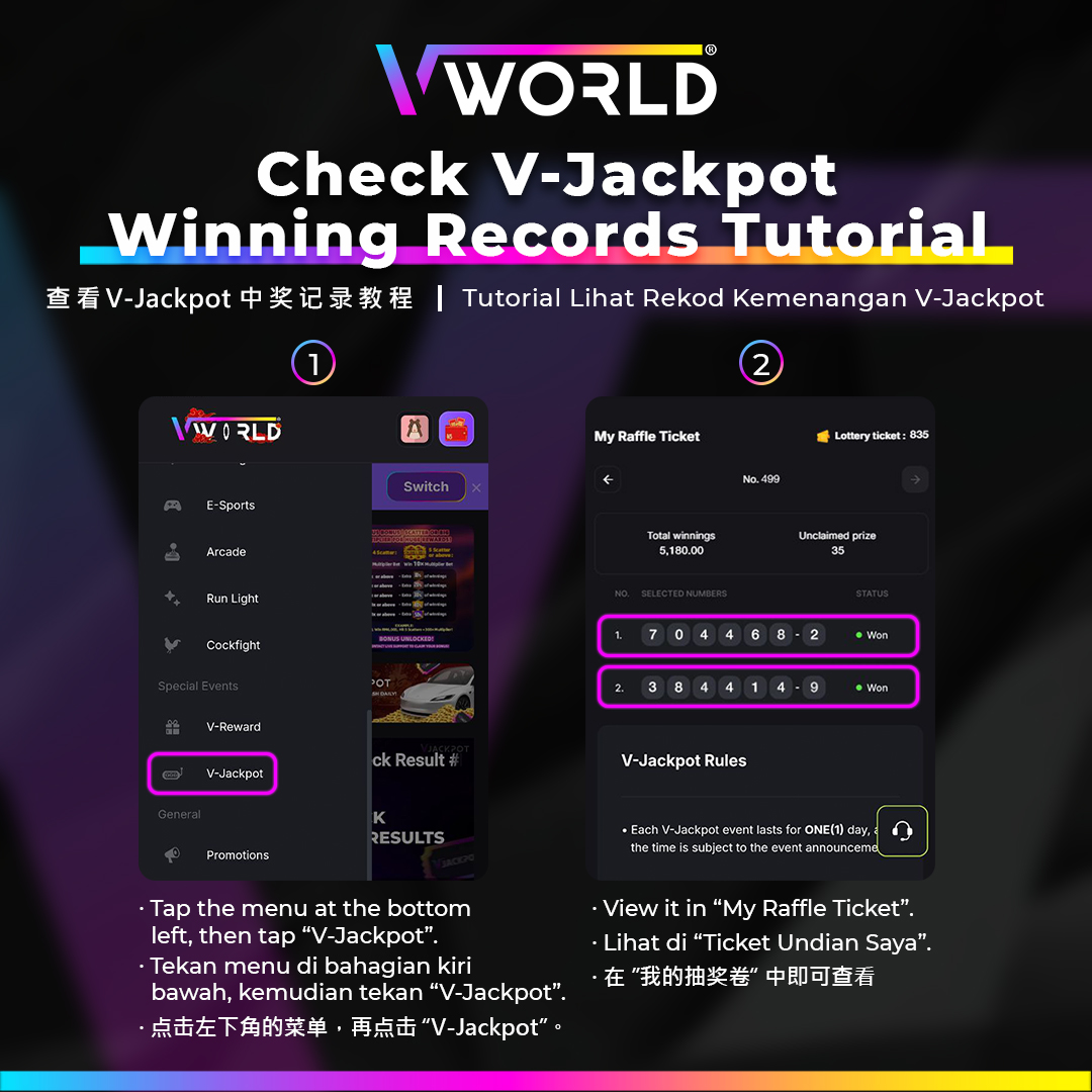 VWorld Check VJackpot Winner Records Tutorial