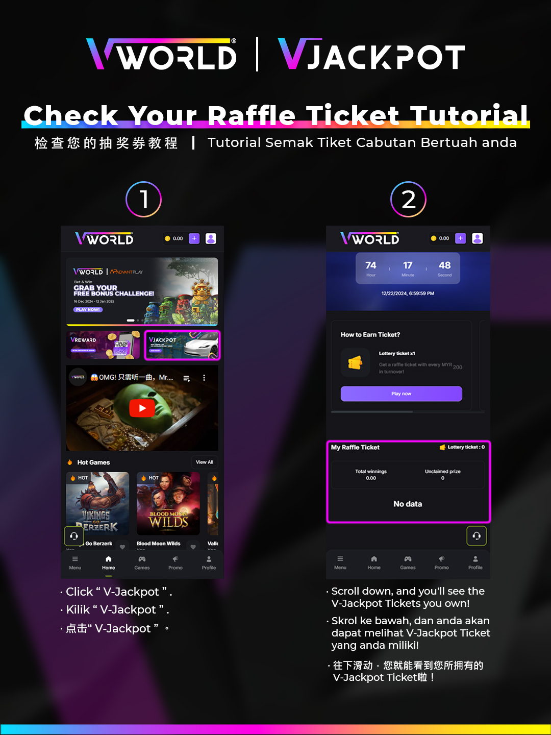 VWorld VJackpot Raffle Ticket Tutorial