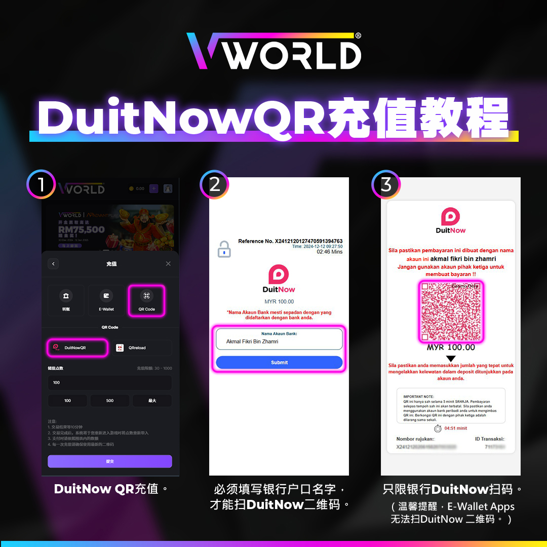 VWorld DuitNow Top Up Notice