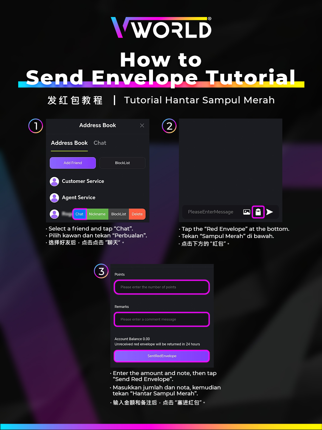 VWorld Send Red Envelope Tutorial
