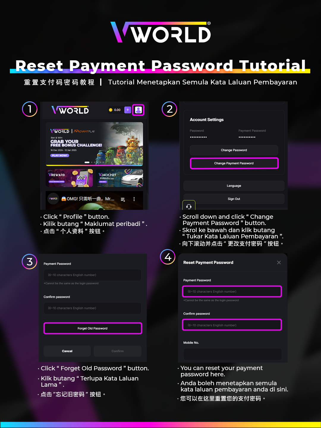 VWorld Reset Payment Password Tutorial