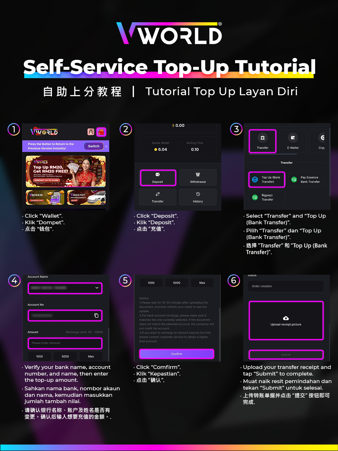 VWorld Self Service Top Up Tutorial